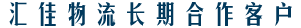&#20843;&#25106;&#20307;&#32946;&#40;&#20013;&#22269;&#41;&#23448;&#26041;&#32593;&#31449;&#45;&#30331;&#24405;&#20837;&#21475;