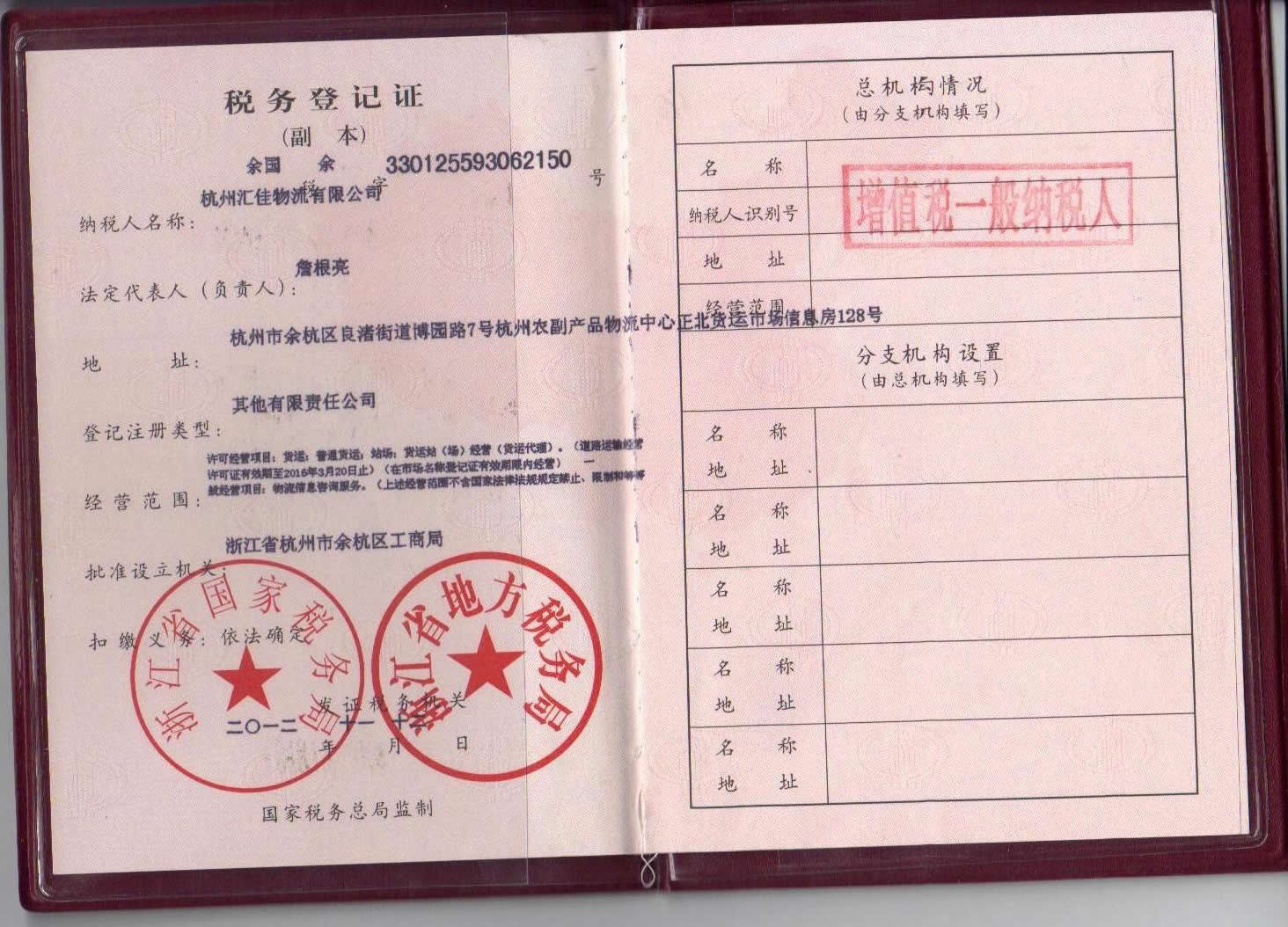 &#20843;&#25106;&#20307;&#32946;&#40;&#20013;&#22269;&#41;&#23448;&#26041;&#32593;&#31449;&#45;&#30331;&#24405;&#20837;&#21475;